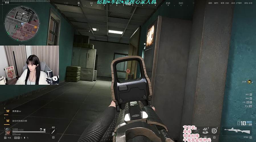 枪枪！冲冲冲！