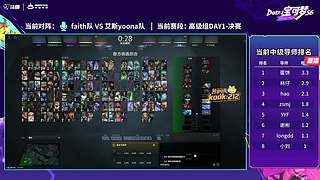 【重播】宝可梦S6