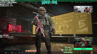 小铭：国一骚蛛 失败的man