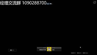 经理人，五外挡拆打法。