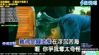 斗鱼音乐MV频道