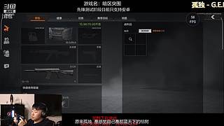 后土啊：这个男人他回来了！