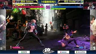 街霸6：100万争夺！卡杯决赛日16强