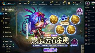 新的年 冲云顶了