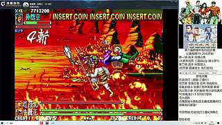 街机怀旧FC一起玩！