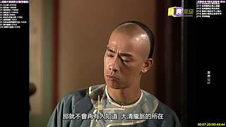 【经典剧场】经典武侠 动作 老剧你懂的