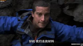 【贝爷】统治食物链顶端的男人~回来啦~！