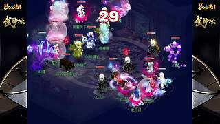 178届梦幻西游武神坛【重播】