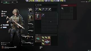 别滑了 你要找的战神在这~