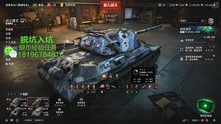 前官方主播银币经验任务