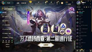 电一/黑色 灵活组排