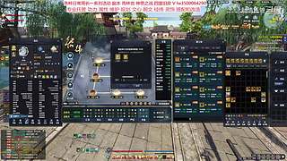 专业新老区回归 全能属性功力规划