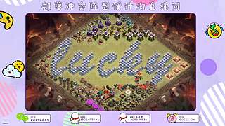 快来找我摆字阵吧。