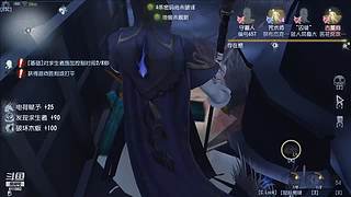 专业救人，从未失误