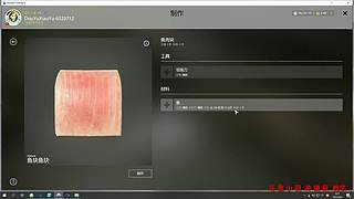 55级 老登~教你玩俄钓