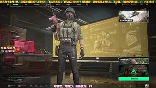 有位，猛攻，扶贫，跑刀我全会