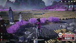 长生殿世界大战！