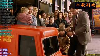 (小毅）小毅剧场点播