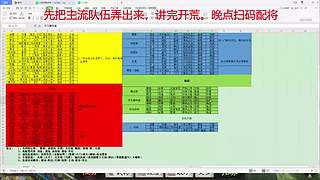 顶级卡尔的直播间