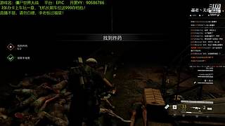 僵尸世界大战全职业精通教科书