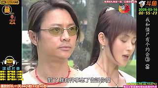 全网最清晰林正英僵尸道长