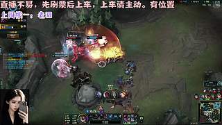 【艾欧尼亚】灵活有位置