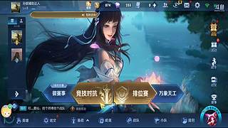 断腿孙膑跑得快！从青铜开始冲击