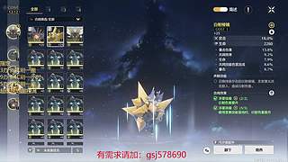 原神启动！ 8687033