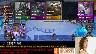 体验服更新了 看看怎么个事！