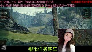 不要钱打首胜中