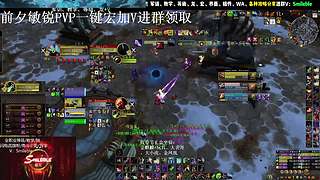盗贼PVP 2400 攻略分享