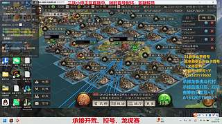 三战小帅新剧本汉焰长明顶级配将