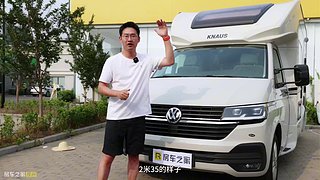 房车之家的直播间