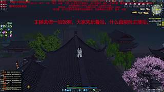 太白神刀天香免费论剑