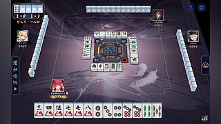 感觉来了冲击雀圣