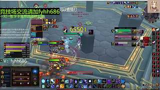 V法-全职业PVP上分(国美欧亚）