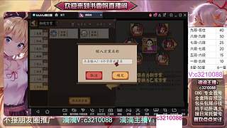 藏宝阁找号调号斗技魂土