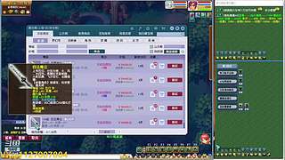 追命：听说有人要给我原宝发涵