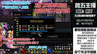 全跨区帮劳噩梦狄瑞吉！迷雾系统！