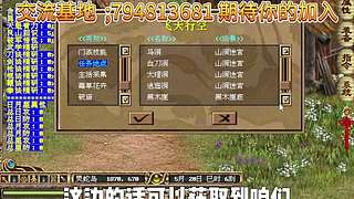 从初窥门径到天人合一，十重境界等你攀登