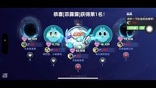 球球好难赢（＾&nu;＾）