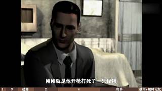 游戏剧情系列/恐怖/主机/通关