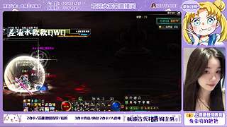 跨五の全区副本/狄瑞吉/雾岚