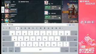 2月4号斗鱼首秀不见不散！