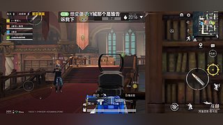 和平精英主播祝福大家恭喜发财吉祥如意