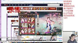 【录】小鸽一下 忙几天