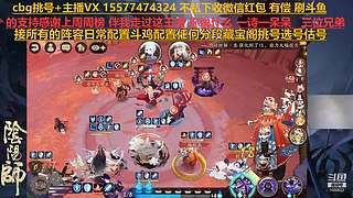 挑号估号斗鸡日常全面配置