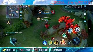 国服野射有车位  可帮打