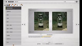 chen小小小的直播间