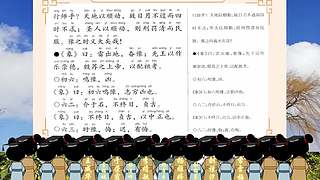 中华经典传承的直播间